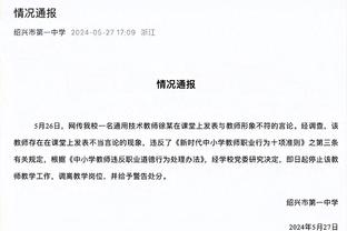 足球报：谢晖、张效瑞、前梅州主帅米兰成为广西平果哈嘹新帅候选